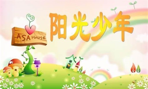 兴隆县青少年心理健康咨询服务热线