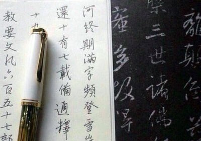 书法硬笔/王磊老师（周六16:00-17:40）