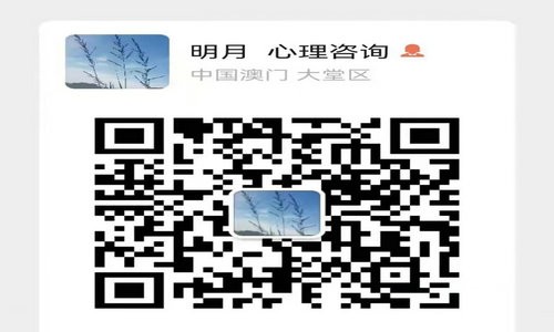 兴隆县未成年人心理健康辅导站