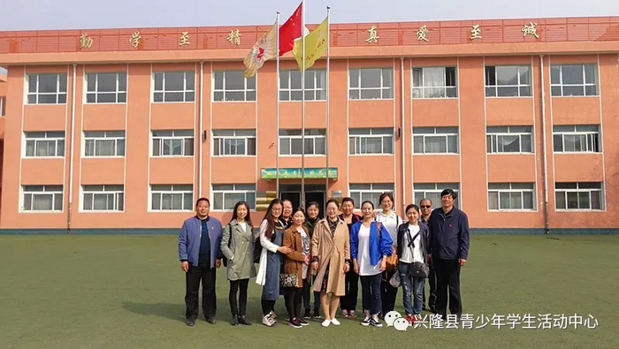 成就未来兴隆县青少年活动中心进校园之第五站——六道河中心小学